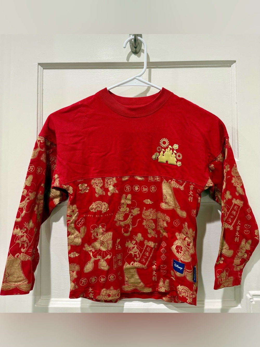 Disney Parks 2024 Lunar New Year, Year of the Dragon Spirit Jersey